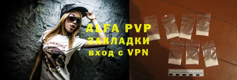 Alpha-PVP СК  Прокопьевск 