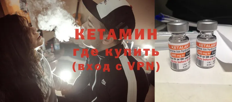 где продают наркотики  Прокопьевск  КЕТАМИН ketamine 