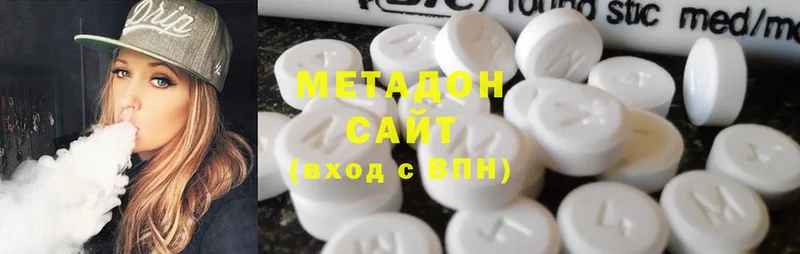 что такое   Прокопьевск  МЕТАДОН methadone 